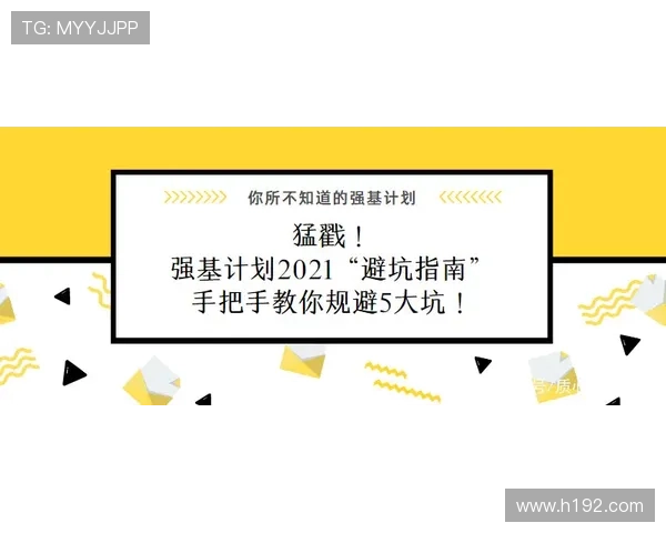 足协新规时代足球家长避坑指南 足协新规时代足球家长避坑指南
